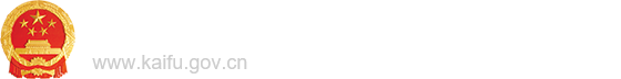 开福区球盟会LOGO