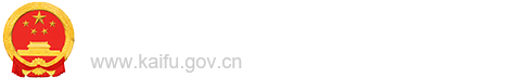 开福区球盟会LOGO