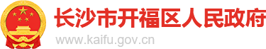 开福区球盟会LOGO