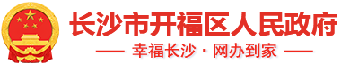 开福区球盟会LOGO